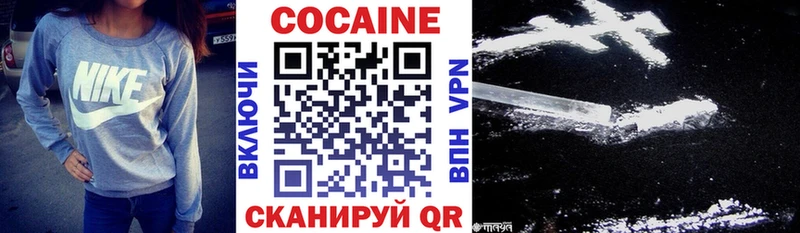 Магазин наркотиков Велиж APVP ГАШИШ Каннабис Cocaine