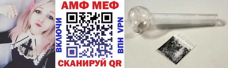 АМФЕТАМИН 97%  сайты даркнета формула  Велиж 