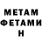 Amphetamine Розовый Uulkan Abduvali