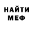 MDMA молли Vasher Fox