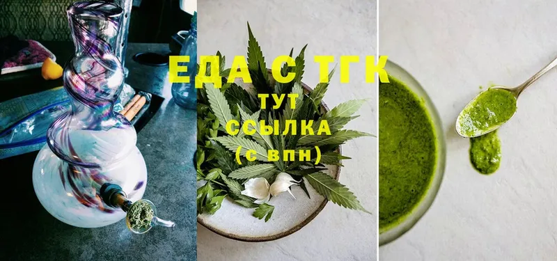 наркошоп  Велиж  Canna-Cookies конопля 