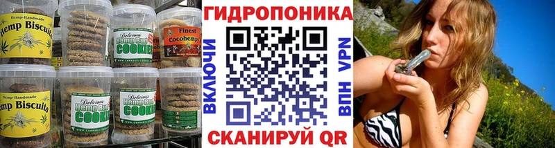 Еда ТГК марихуана  Велиж 