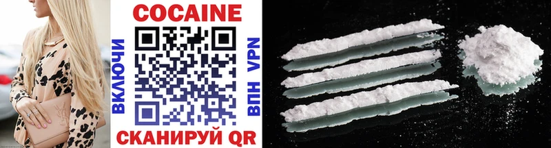 COCAIN 99%  Велиж 