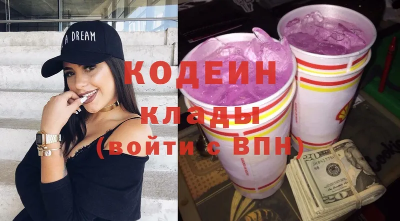 Codein Purple Drank  Велиж 