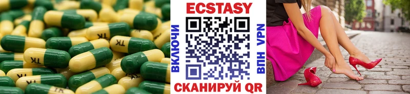 KRAKEN вход  Велиж  ЭКСТАЗИ 250 мг  даркнет сайт 