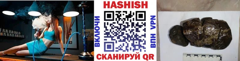 ГАШ гарик  Велиж 