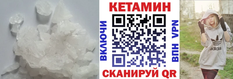 Кетамин ketamine  omg рабочий сайт  Велиж  цены  