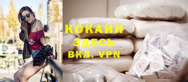 альфа пвп VHQ Беломорск