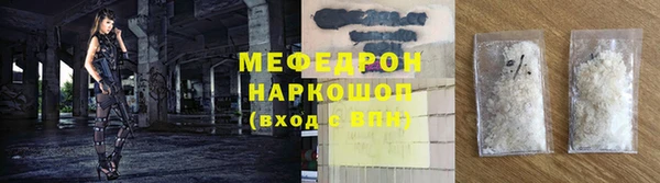 mix Белокуриха