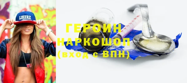 альфа пвп VHQ Беломорск