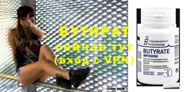 mix Белокуриха