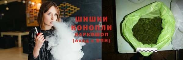 альфа пвп VHQ Беломорск