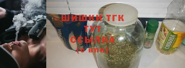 альфа пвп VHQ Беломорск