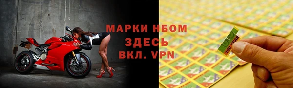 альфа пвп VHQ Беломорск