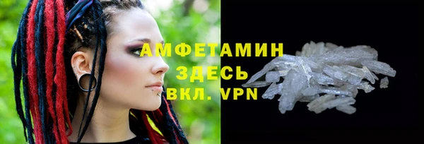 альфа пвп VHQ Беломорск