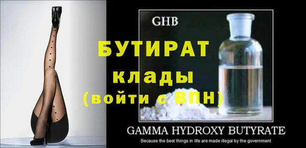 mix Белокуриха