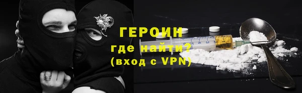 меф VHQ Горнозаводск