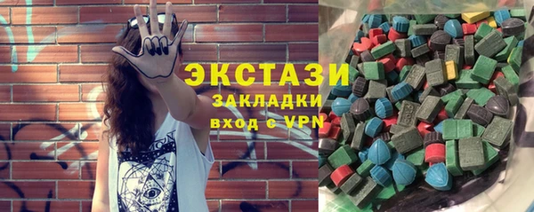 альфа пвп VHQ Беломорск