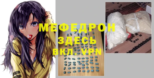 mix Белокуриха