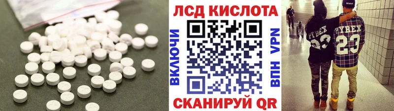 ЛСД экстази кислота  mega как войти  Велиж 