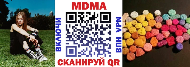хочу наркоту  это состав  MDMA кристаллы  Велиж 