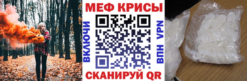 цены   Велиж  Мефедрон кристаллы 