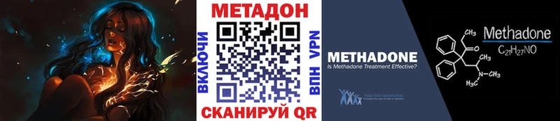 МЕГА онион где купить наркоту Велиж Метадон кристалл