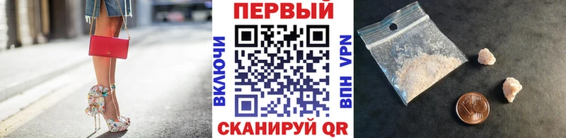 кракен зеркало Велиж Метамфетамин кристалл