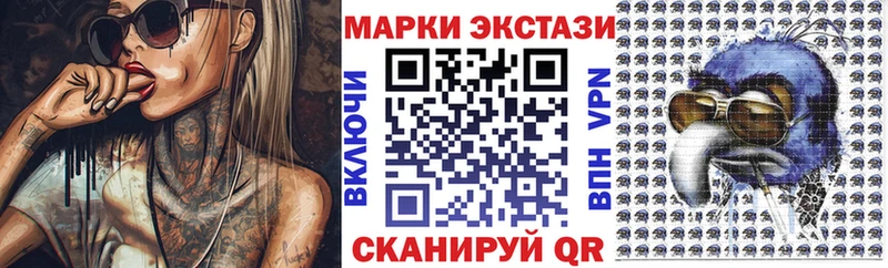 Марки N-bome 1,5мг  Велиж 